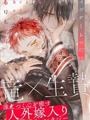 星穹之约 - 爱看漫画热门推荐