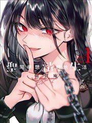 机甲少女 - 爱看漫画