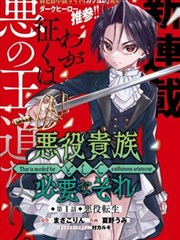 森林守护者 - 爱看漫画
